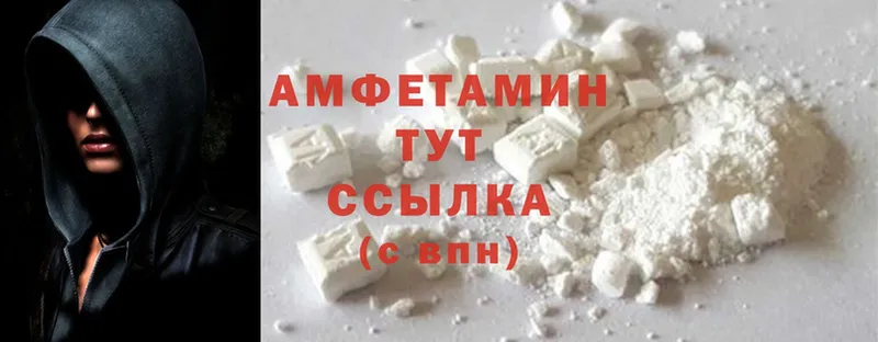 Amphetamine Premium  Ленинск-Кузнецкий 