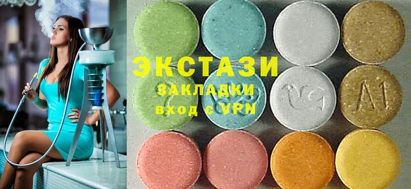 ЭКСТАЗИ MDMA  купить наркотики сайты  Ленинск-Кузнецкий 